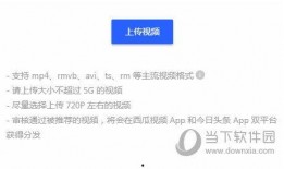 爆料的视频怎么拍的呢怎么赚钱,视频拍摄与盈利技巧解析