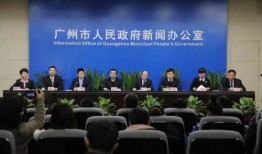 广州市新闻爆料平台官网,实时掌握城市动态，共建和谐家园