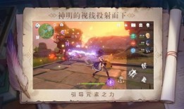 原神爆料最新官方下载安装,解锁奇幻冒险之旅