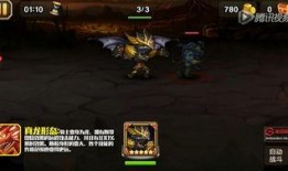 新骑士最新爆料视频